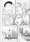 人妻上司とお仕置き男試し読み2ページ