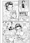 なまいきざかり試し読み2ページ