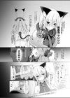 あのキャラの声でイって？-オレのカノジョはVの者-試し読み4ページ