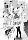 あのキャラの声でイって？-オレのカノジョはVの者-試し読み8ページ