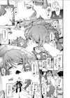 ワルイコトタイム試し読み3ページ