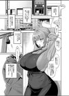 古本屋のお姉さんと試し読み3ページ