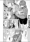 古本屋のお姉さんと試し読み4ページ