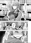古本屋のお姉さんと試し読み7ページ