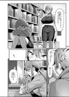 古本屋のお姉さんと試し読み8ページ