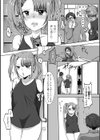 ビッチな男の娘は包茎チ・ポに夢中です試し読み2ページ