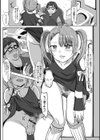 ビッチな男の娘は包茎チ・ポに夢中です試し読み3ページ