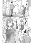 パンドララッキーボックス試し読み2ページ