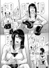 囚牝試し読み4ページ