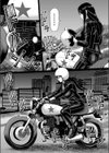 囚牝試し読み7ページ