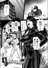 囚牝試し読み8ページ