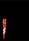 弱みを握られた巨乳少女は変態先生の言いなり試し読み2ページ