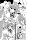 弱みを握られた巨乳少女は変態先生の言いなり試し読み5ページ