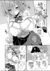 弱みを握られた巨乳少女は変態先生の言いなり試し読み6ページ