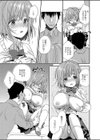 弱みを握られた巨乳少女は変態先生の言いなり試し読み7ページ
