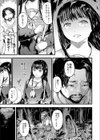 歪んだ赤試し読み5ページ