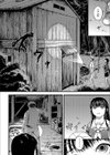歪んだ赤試し読み6ページ