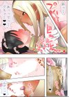 突然できたヤンキーギャルの義理の姉が超ビッチでマジ最高！？試し読み7ページ