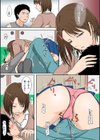 浮気だけど好きな人【電子特装版】試し読み7ページ