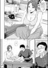浮気だけど好きな人【電子特装版】試し読み14ページ