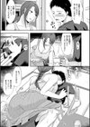 浮気だけど好きな人【電子特装版】試し読み15ページ