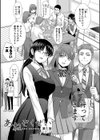 あねぞくせい【電子版特典付き】試し読み3ページ