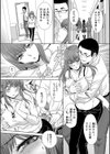 あねぞくせい【電子版特典付き】試し読み4ページ