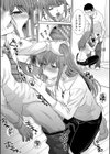 あねぞくせい【電子版特典付き】試し読み5ページ