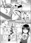 あねぞくせい【電子版特典付き】試し読み9ページ