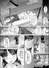 あねぞくせい【電子版特典付き】試し読み14ページ