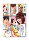 LACTOPHILIA試し読み5ページ