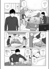 友達の欲情母ちゃん試し読み2ページ