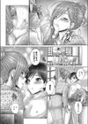 姉弟で大胆湯けむり温泉旅行試し読み8ページ