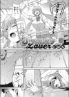 Swimming Lover試し読み1ページ