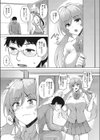 Swimming Lover試し読み3ページ
