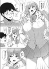 Swimming Lover試し読み4ページ