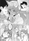 Swimming Lover試し読み5ページ