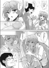 Swimming Lover試し読み6ページ