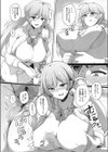 Swimming Lover試し読み8ページ