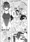 うらさくら試し読み1ページ