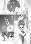 うらさくら試し読み3ページ