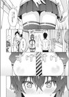 うらさくら試し読み4ページ