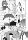 うらさくら試し読み5ページ