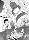 うらさくら試し読み8ページ