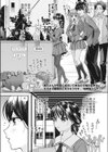 姉ちゃんが可愛く近付いて来るので僕の右手がそろそろ腱鞘炎になりそうです。試し読み1ページ