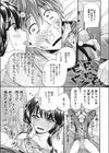 姉ちゃんが可愛く近付いて来るので僕の右手がそろそろ腱鞘炎になりそうです。試し読み5ページ