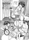 姉ちゃんが可愛く近付いて来るので僕の右手がそろそろ腱鞘炎になりそうです。試し読み6ページ