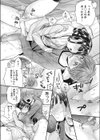 姉ちゃんが可愛く近付いて来るので僕の右手がそろそろ腱鞘炎になりそうです。試し読み8ページ