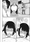 ちえちゃんはずっとぼくのこいびと試し読み8ページ