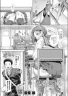 思春期のリトマス試し読み1ページ